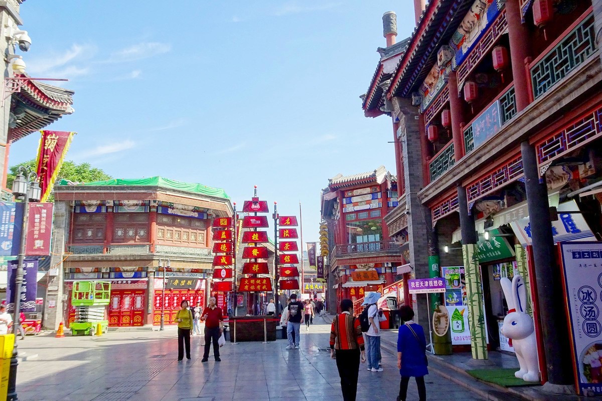 我在“津门故里”想你