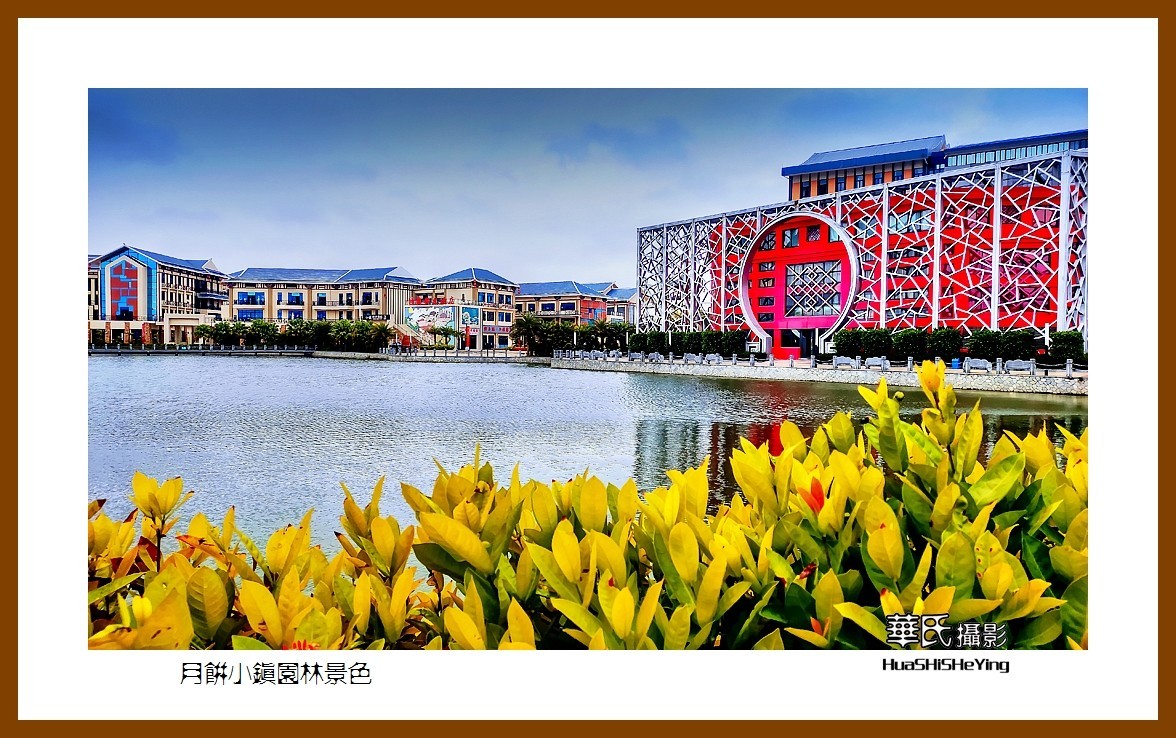 2021南行慢游（广西151）—月饼小镇园林景色（北海市合浦县）