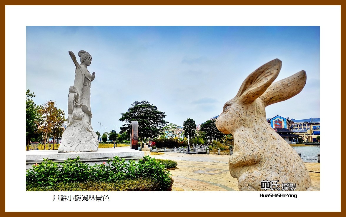 2021南行慢游（广西151）—月饼小镇园林景色（北海市合浦县）