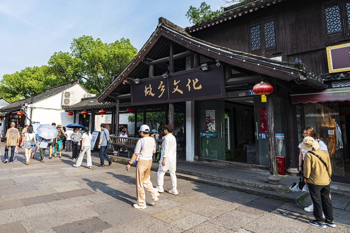 江南行--【7】绍兴-鲁迅故里