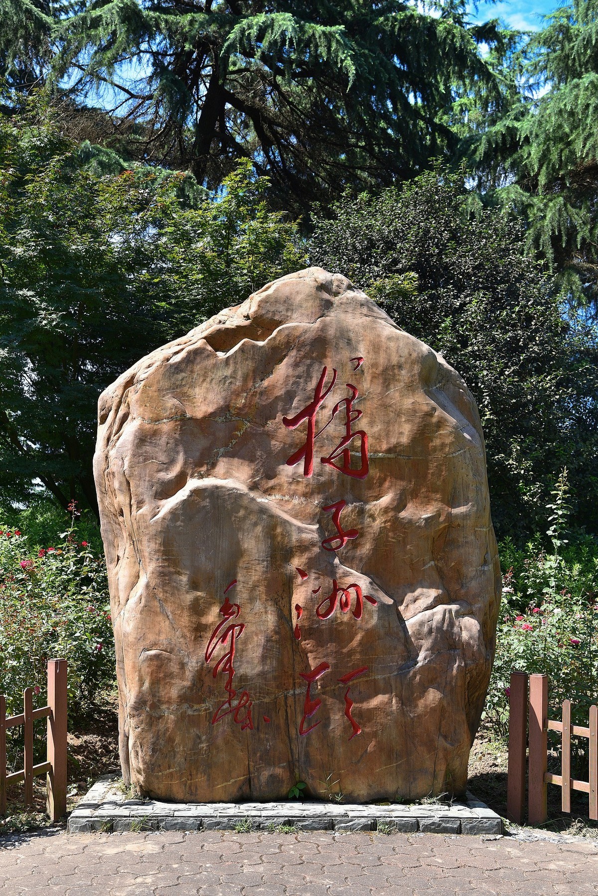 长沙《谁主沉浮》群雕：毛 泽东与湘籍战友