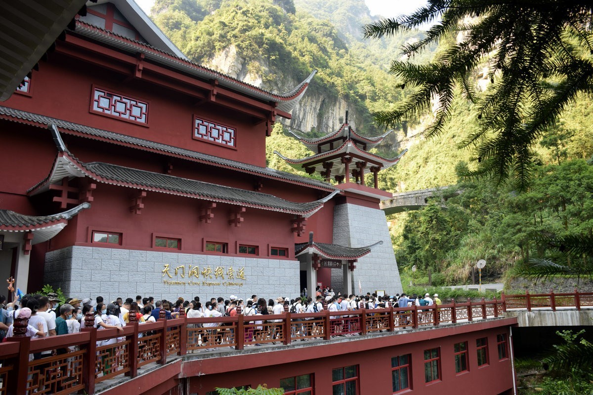 2022夏 湘赣边（56）永定区天门山