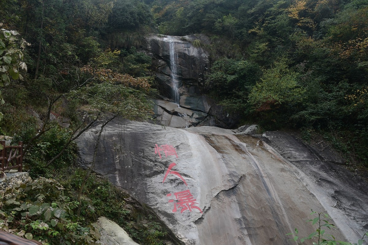 家朋笔架峰（宣城绩溪）