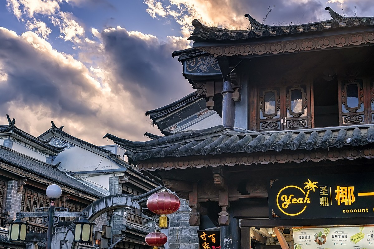 大理古城