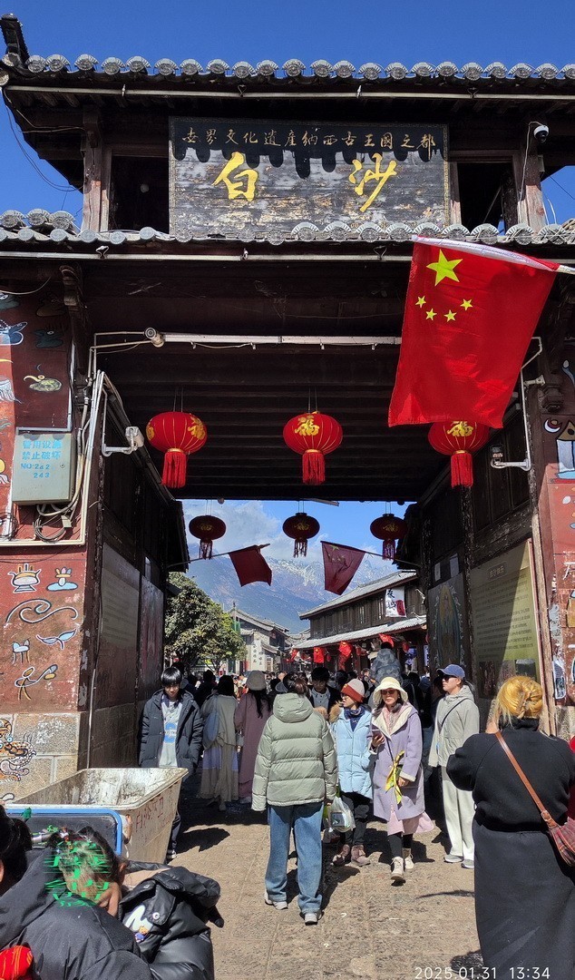 云南玉龙雪山|白沙镇     周鸣天