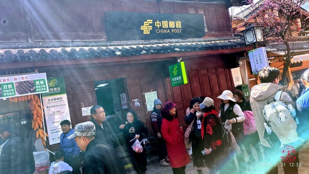 云南玉龙雪山|白沙镇     周鸣天