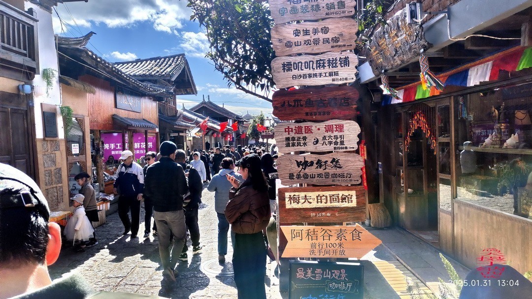 云南玉龙雪山|白沙镇     周鸣天