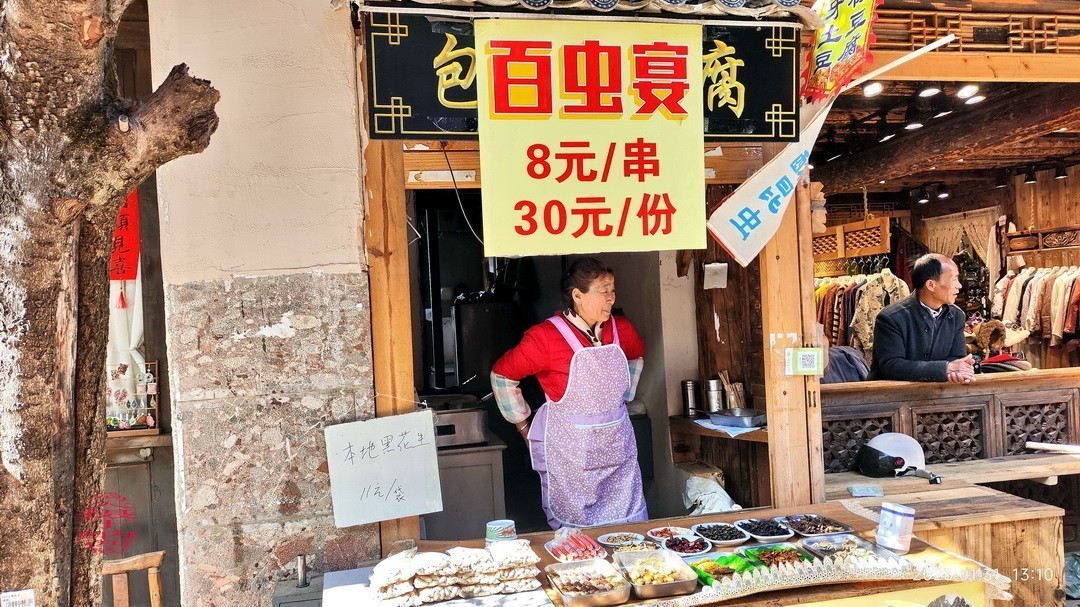 云南玉龙雪山|白沙镇     周鸣天