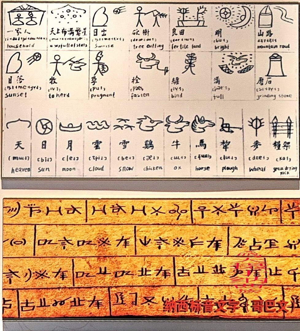 云南玉龙雪山|白沙镇     周鸣天