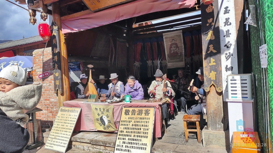 云南玉龙雪山|白沙镇     周鸣天