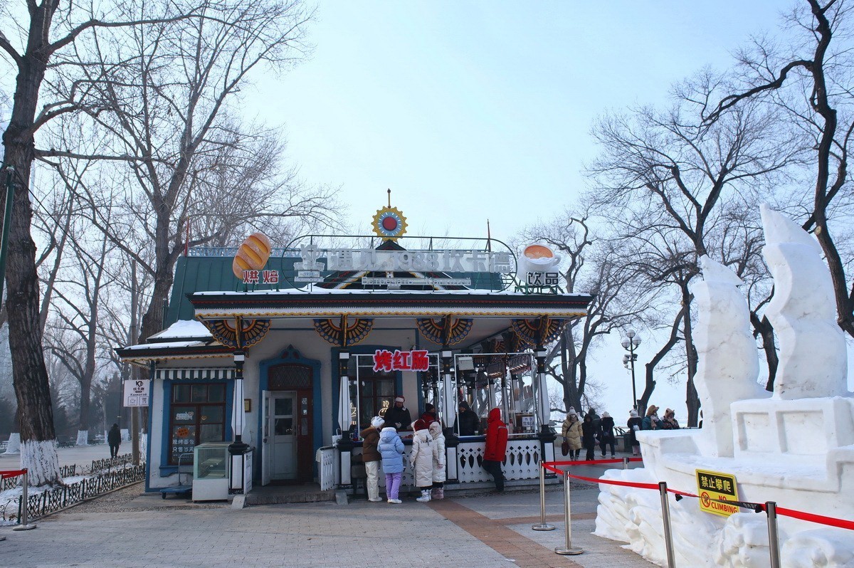 江畔  四九雾霾天