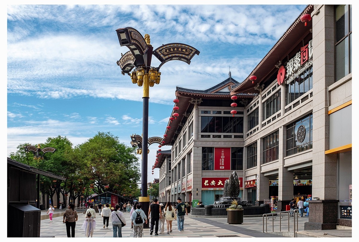 大唐不夜城 . 街景