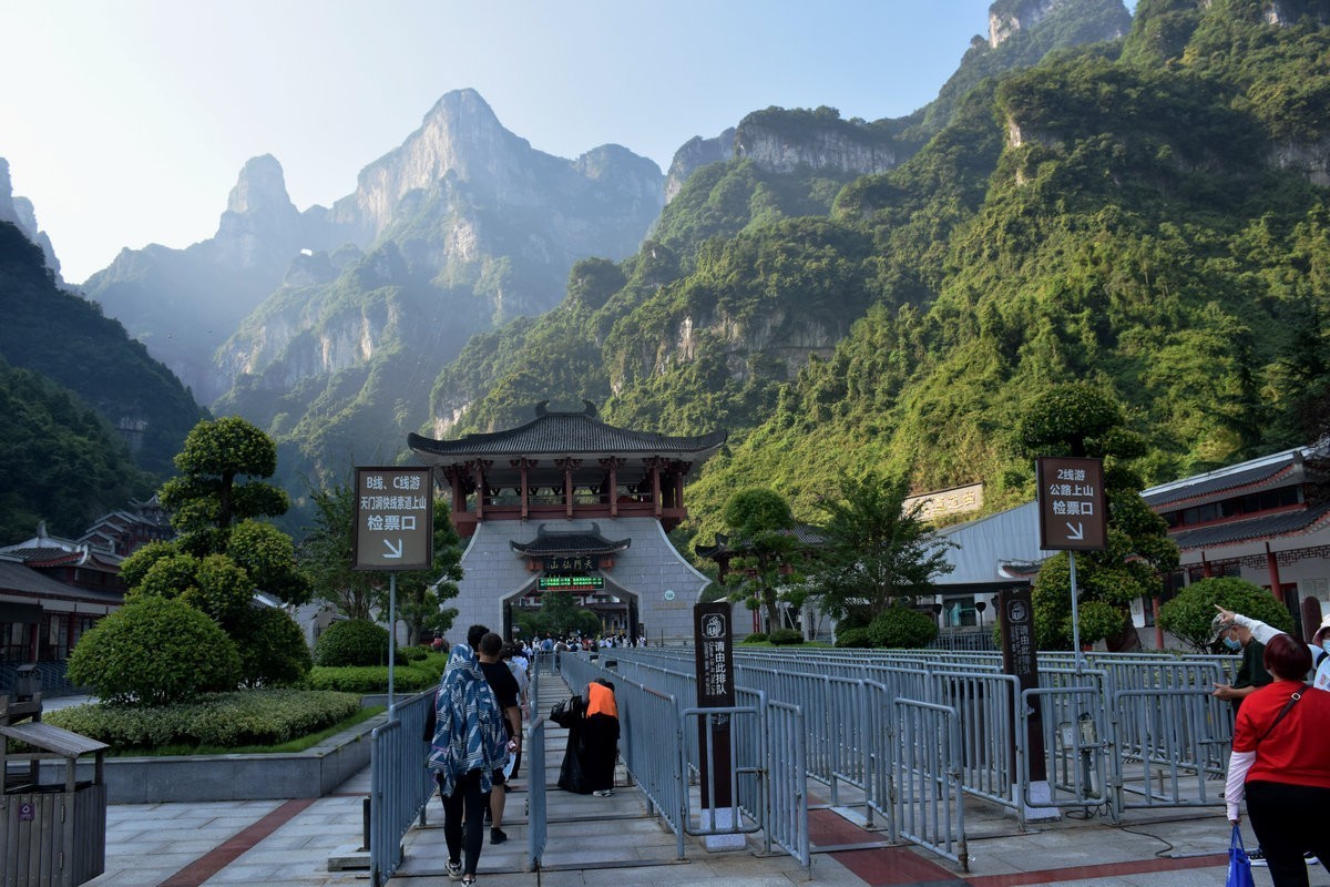2022夏 湘赣边（56）永定区天门山
