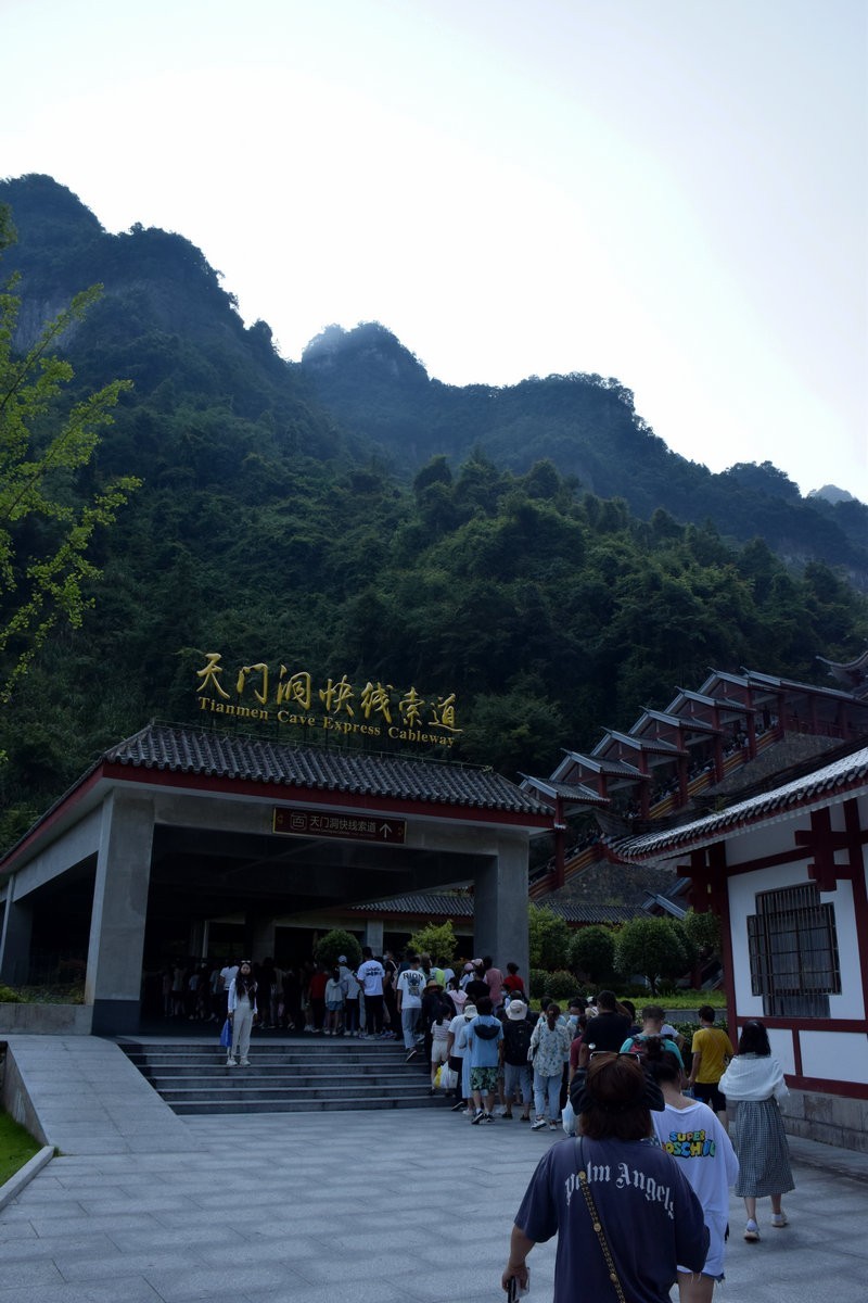 2022夏 湘赣边（56）永定区天门山