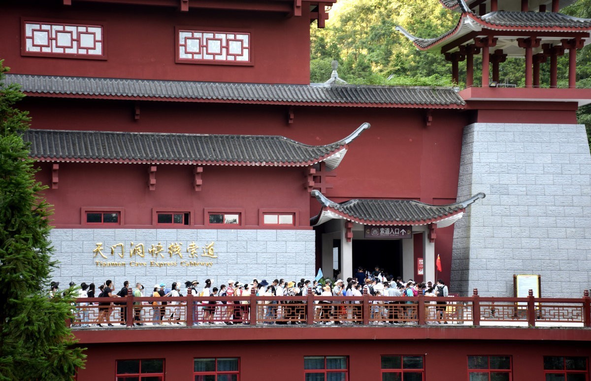 2022夏 湘赣边（56）永定区天门山