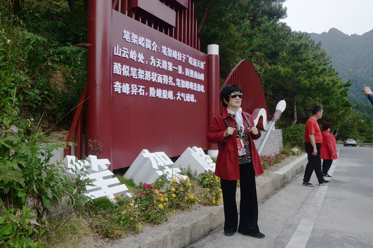 家朋笔架峰（宣城绩溪）