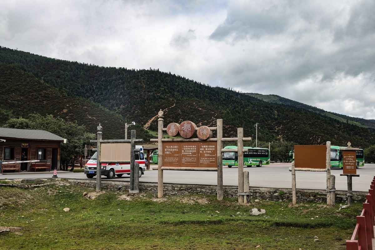 普拉措国家森林公园--1