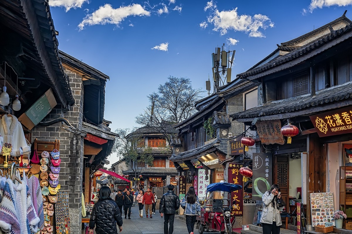 大理古城