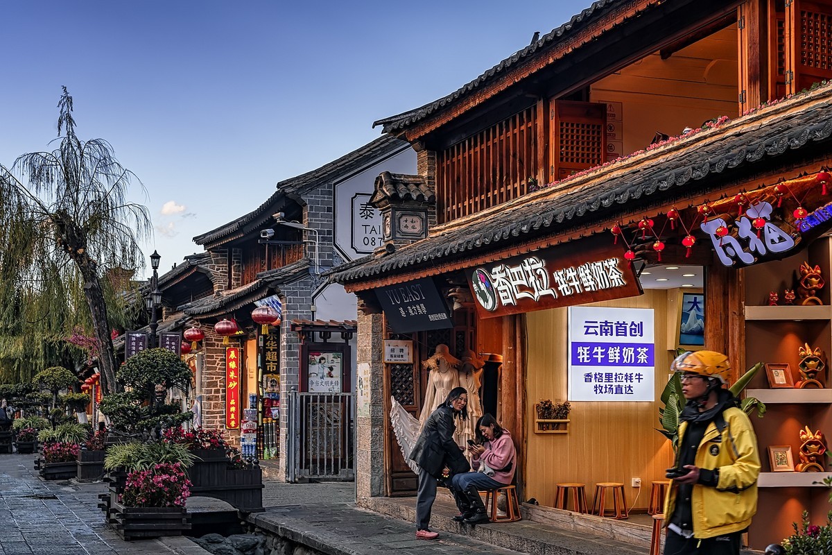 大理古城