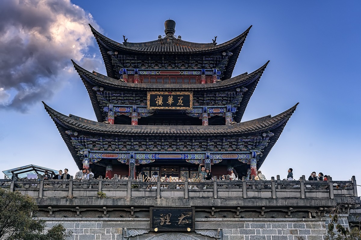 大理古城