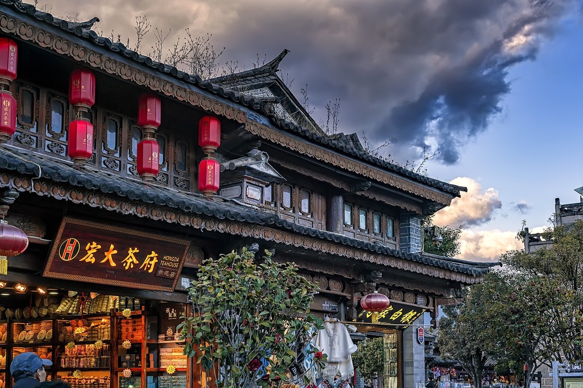 大理古城