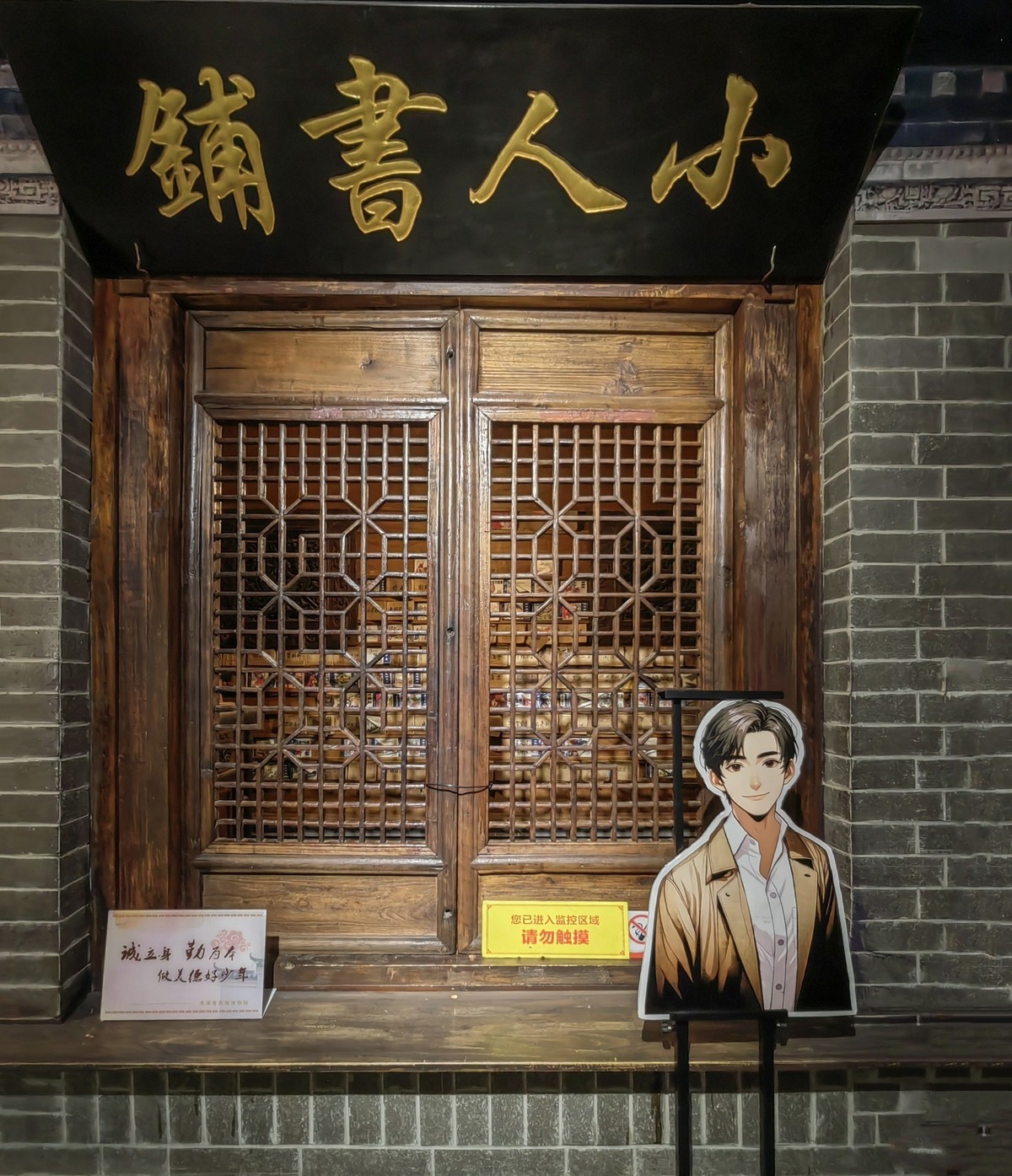 天津民俗博物馆掠影