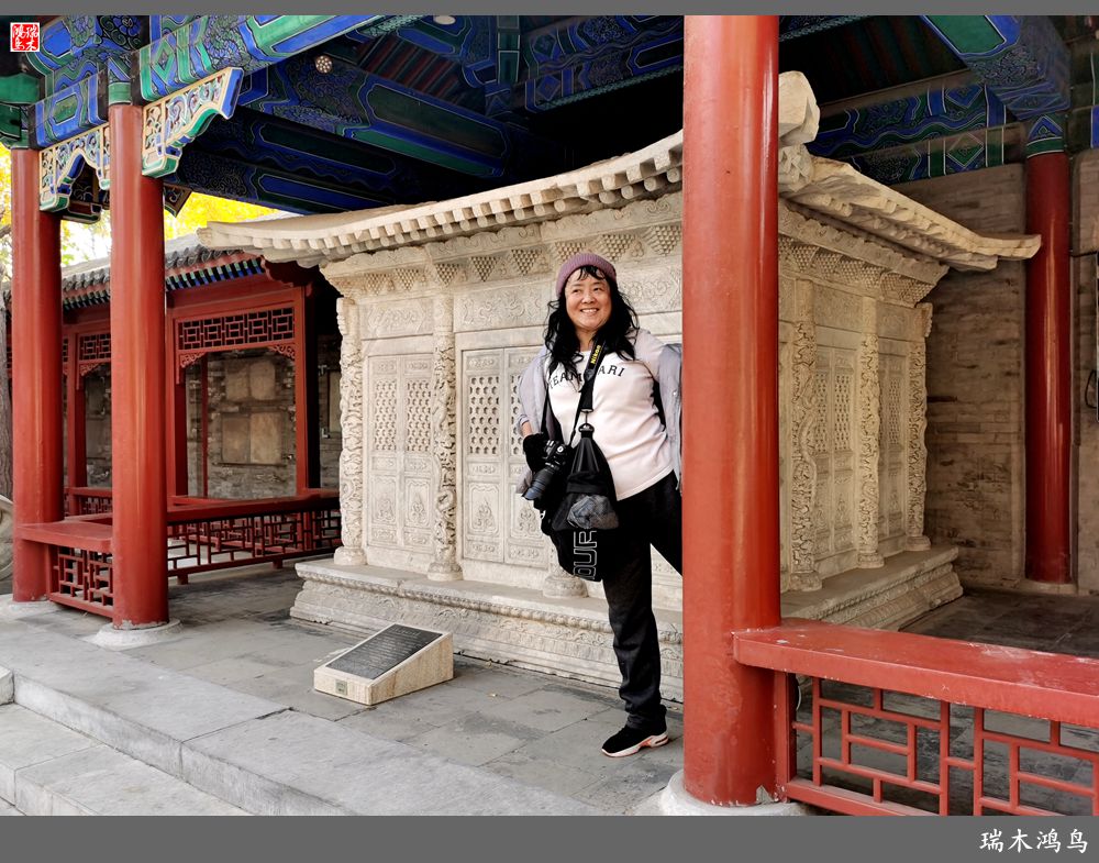 【京城寺庙集锦】45.五塔真觉寺的今世前缘（5）