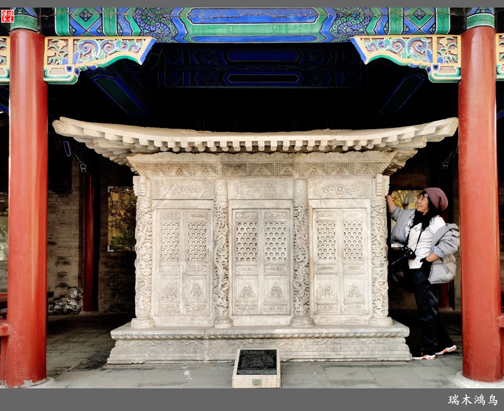 【京城寺庙集锦】45.五塔真觉寺的今世前缘（5）