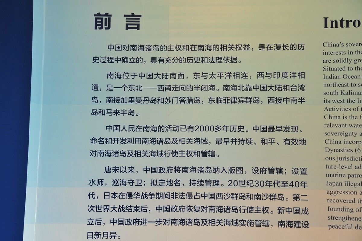 大海博物馆掠影，全是宝贝都拿不完！！