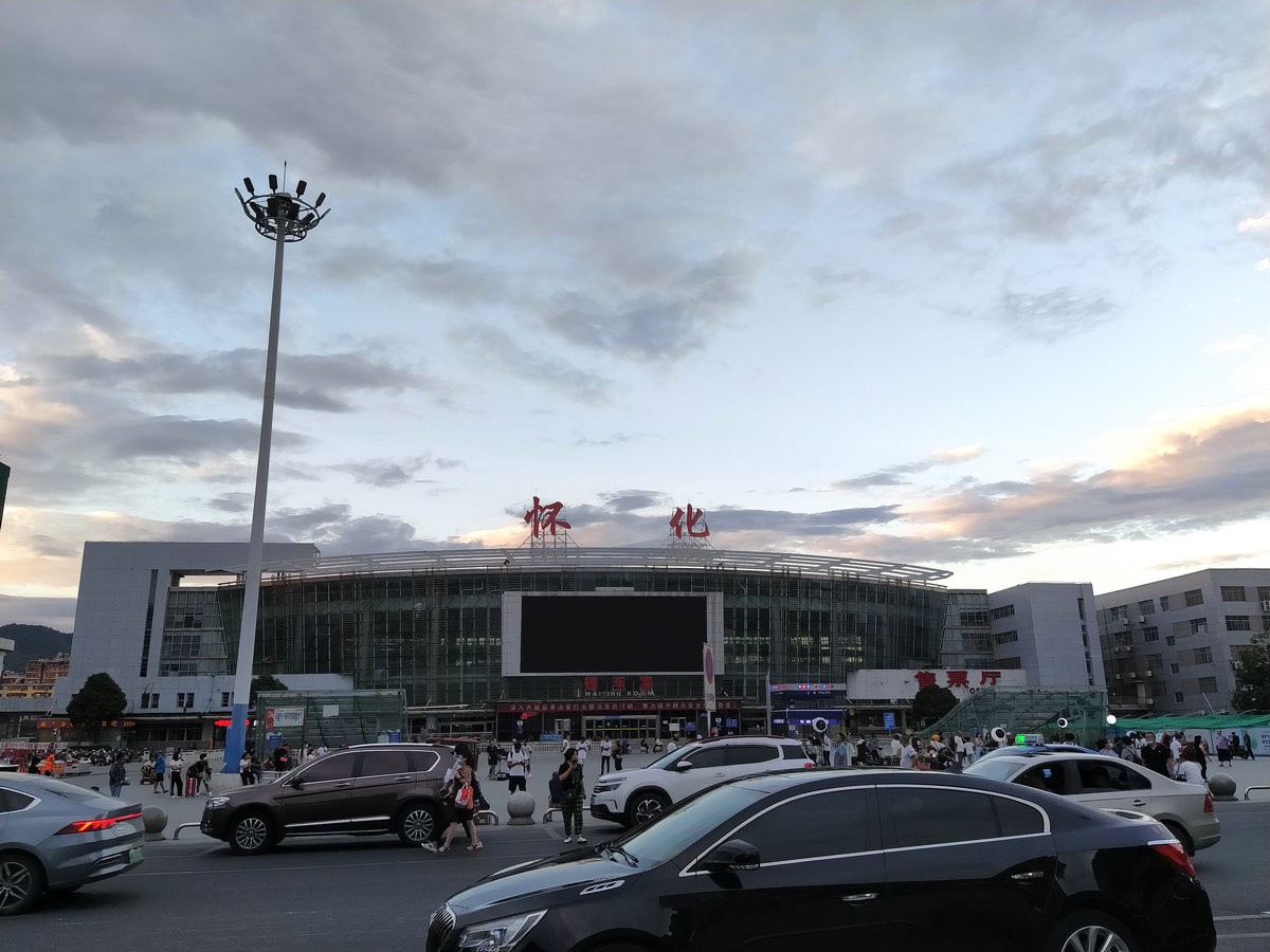 2022秋游（8）今日怀化站