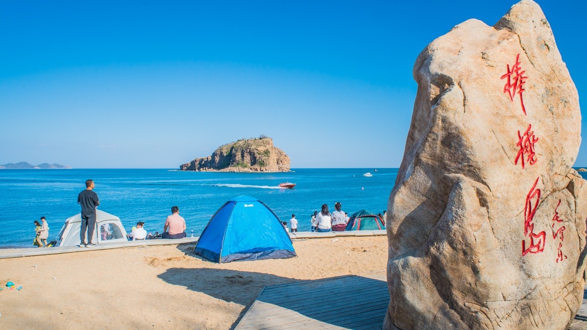 2023年4月30日------大连棒棰岛国宾馆景区
