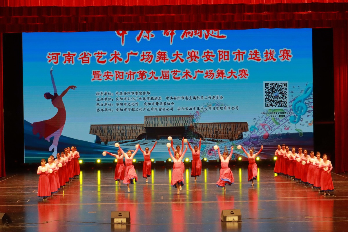 中原舞翩跹  上