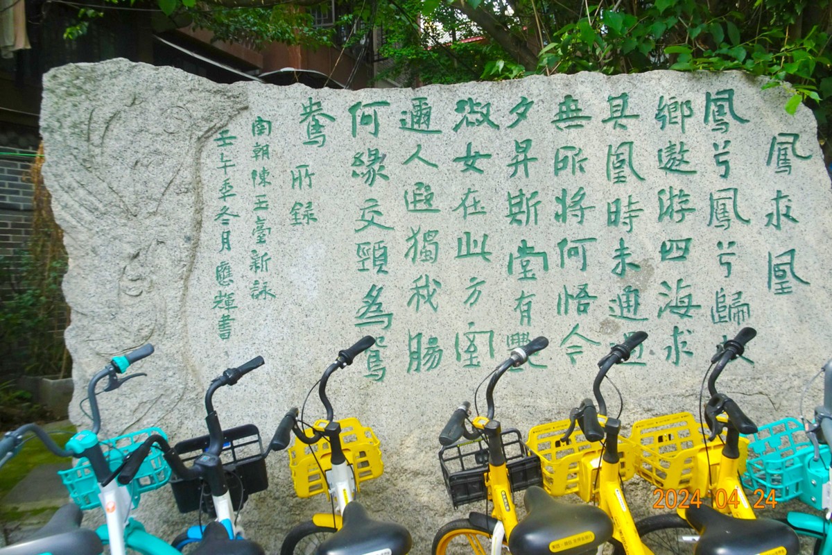 司马相如的故事--成都抚琴古街