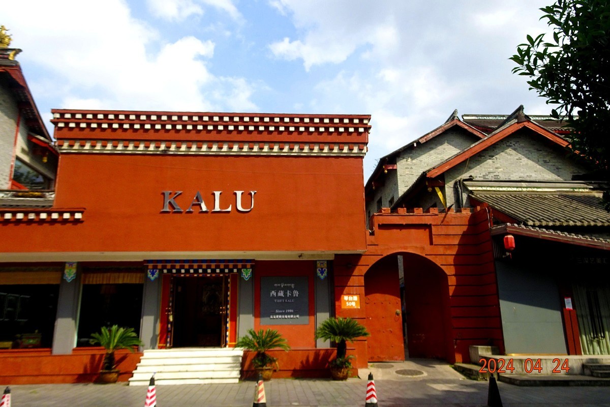 司马相如的故事--成都抚琴古街