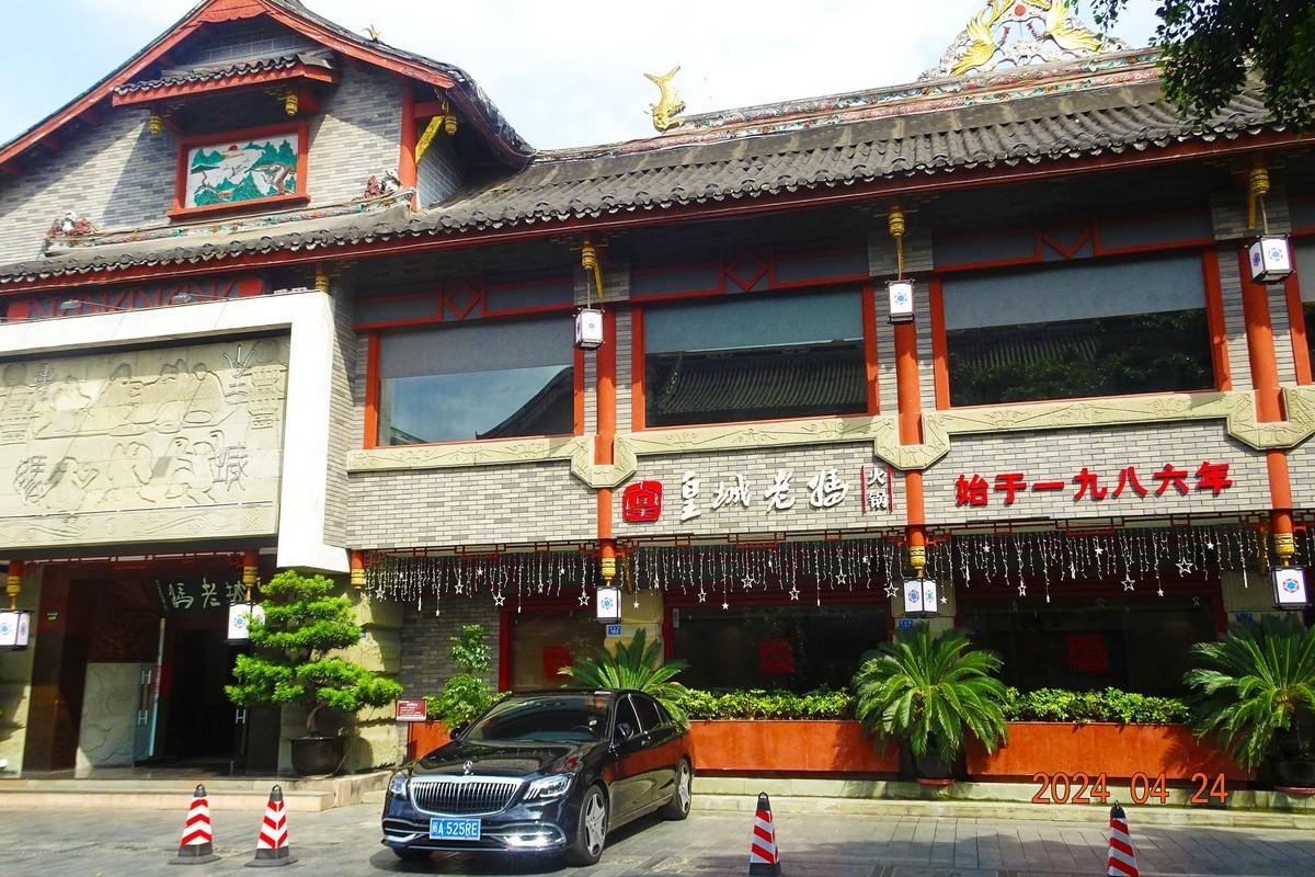 司马相如的故事--成都抚琴古街