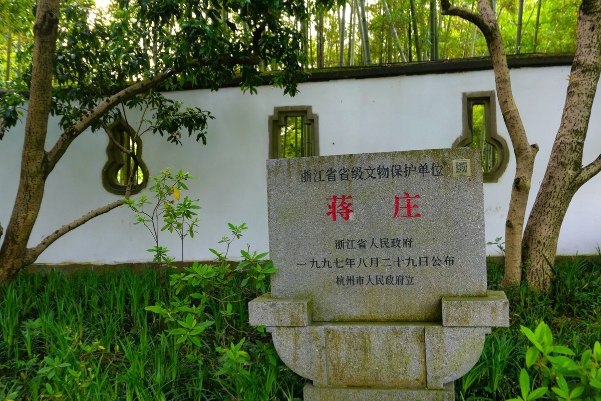 杭州—西湖—花港观鱼(2)