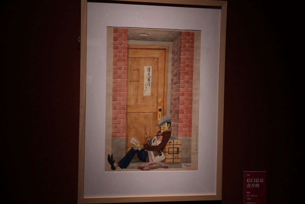 美美与共--中国民主同盟盟员美术作品展