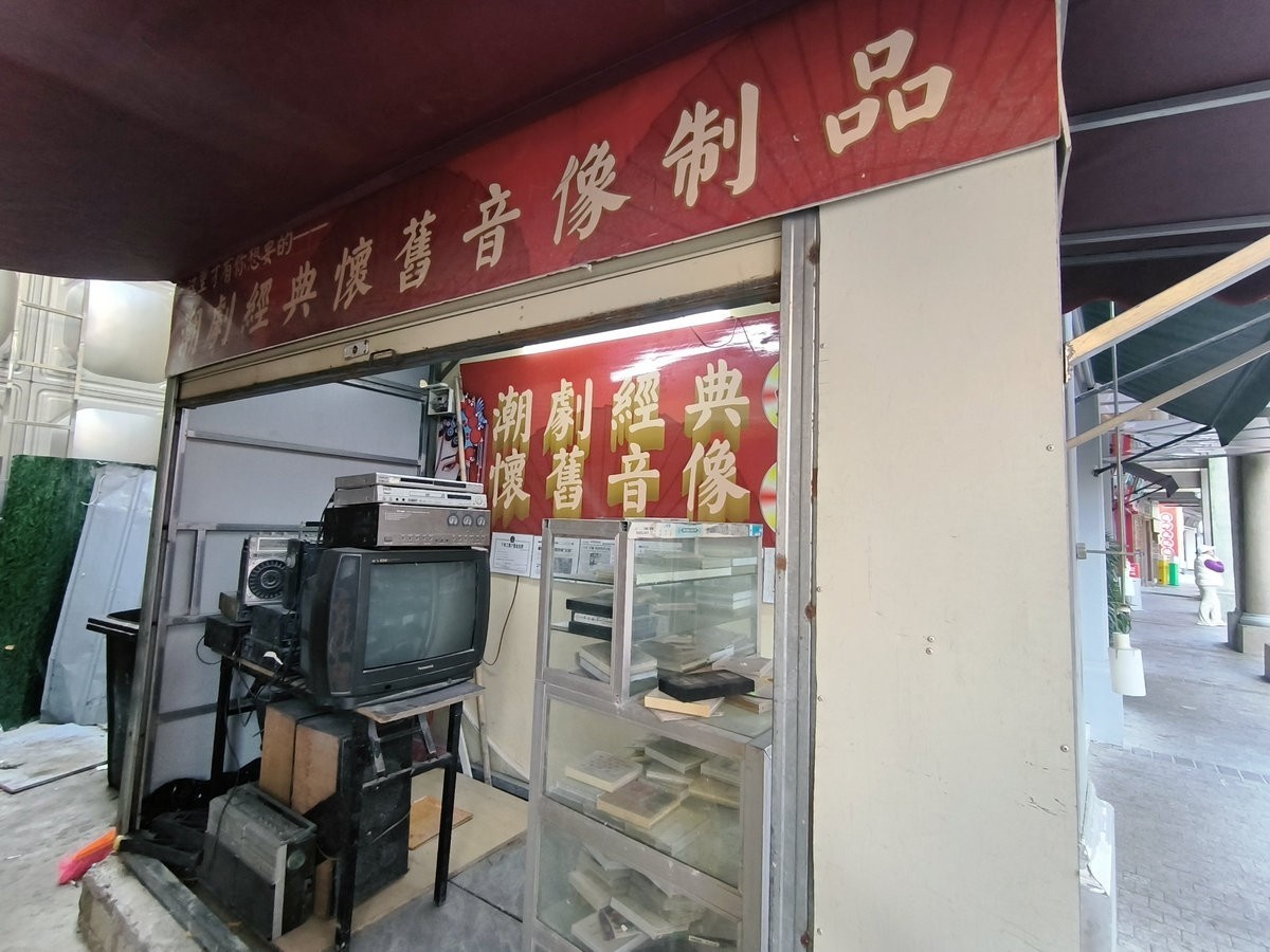 2025春节 广东行（7）中山纪念亭