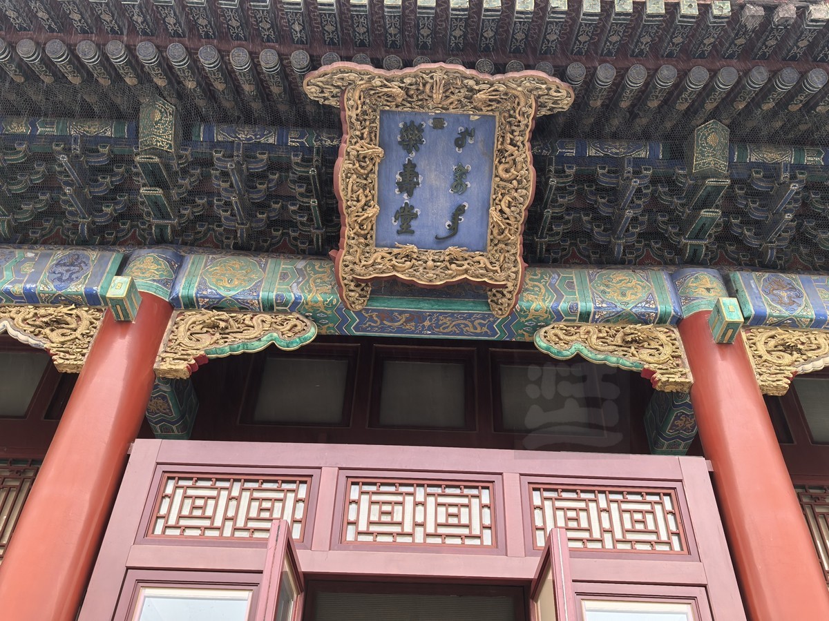 故宫34*乐寿堂（外）——北京行摄