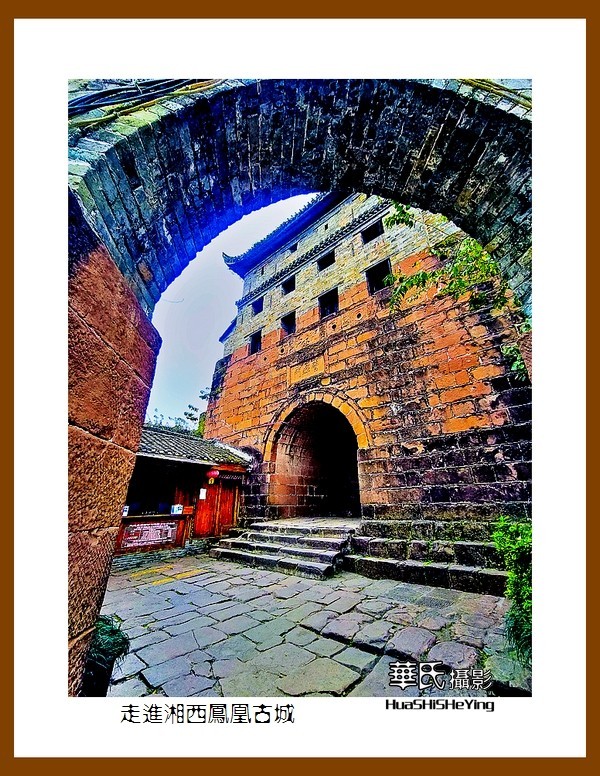 2021南行慢游（湖南207）—走进湘西凤凰古城（湘西州）