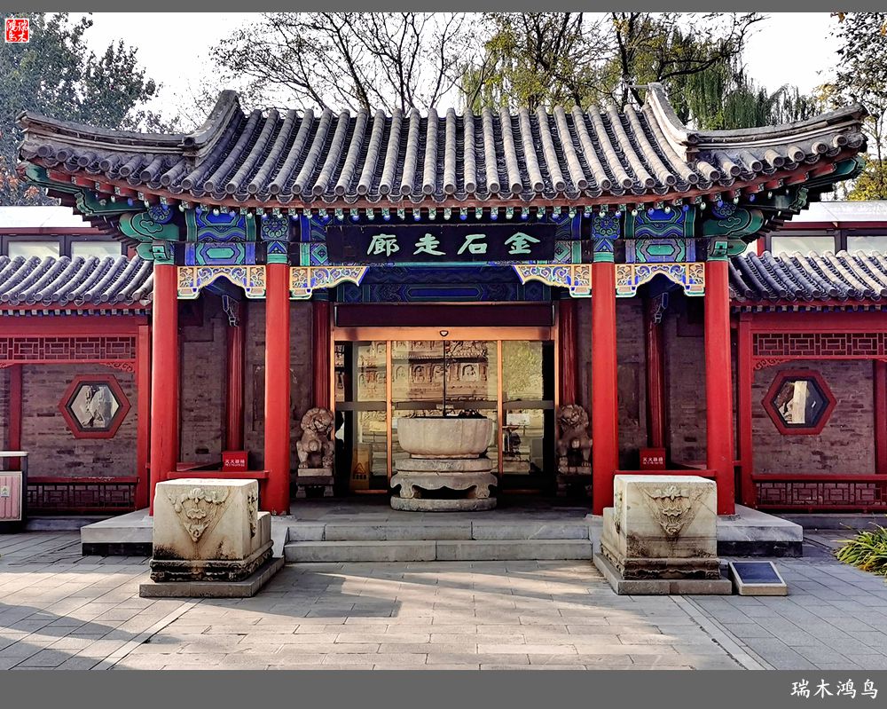 【京城寺庙集锦】45.五塔真觉寺的今世前缘（5）