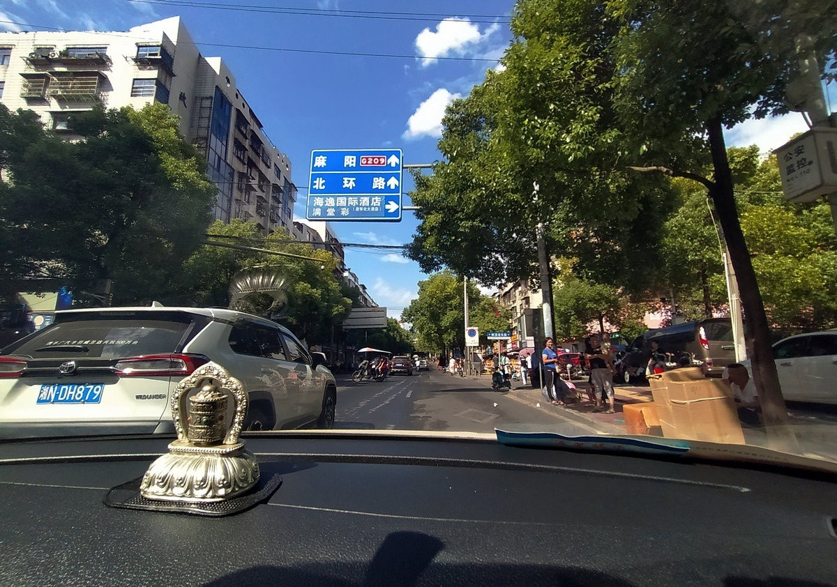 2022秋游（8）今日怀化站