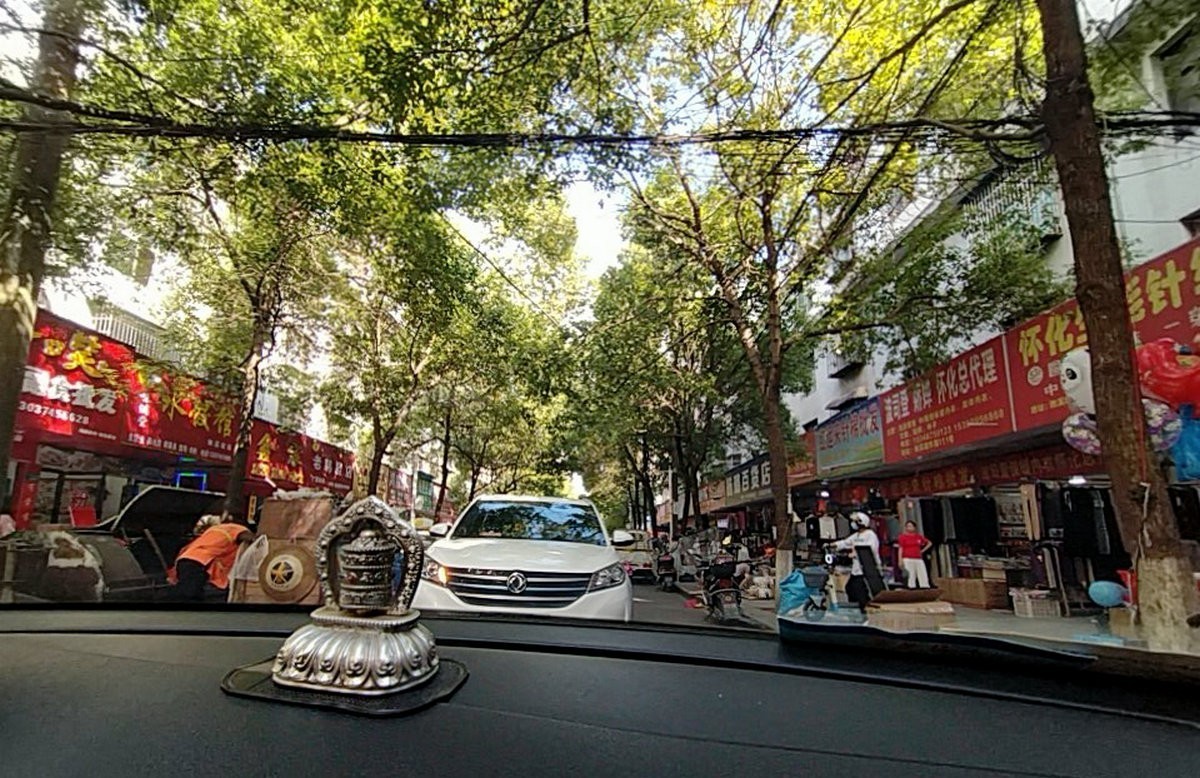 2022秋游（8）今日怀化站