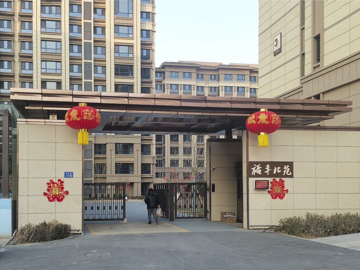 现代城镇新格局-----雄安新区的社区建筑特色