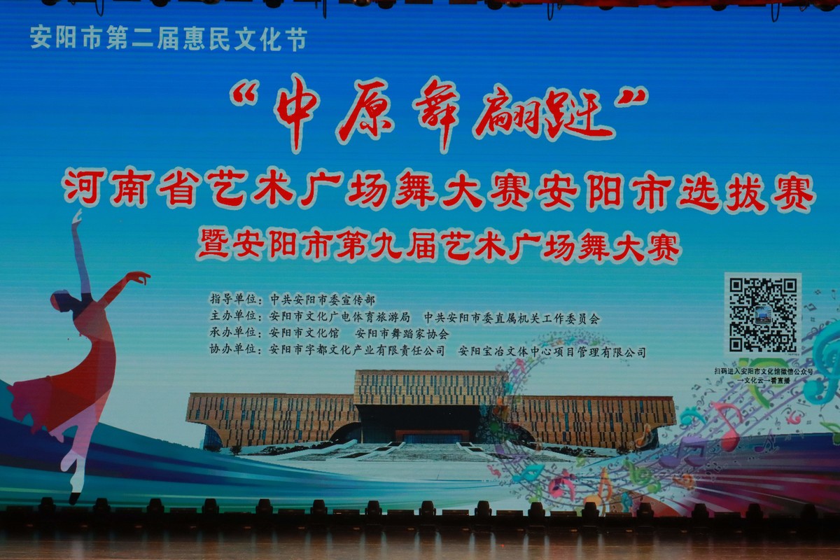中原舞翩跹  上