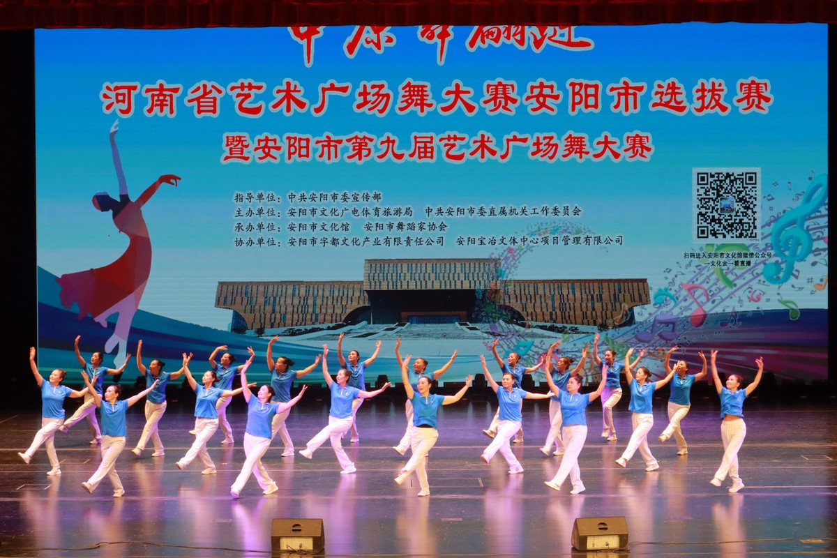 中原舞翩跹  上