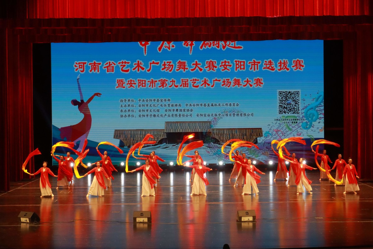 中原舞翩跹  上