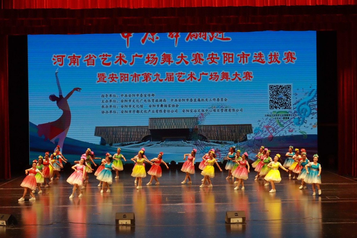 中原舞翩跹  上