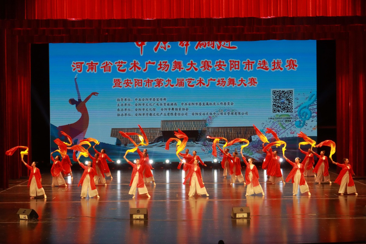 中原舞翩跹  上