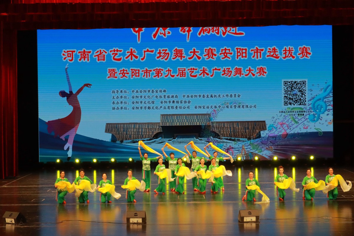 中原舞翩跹  上